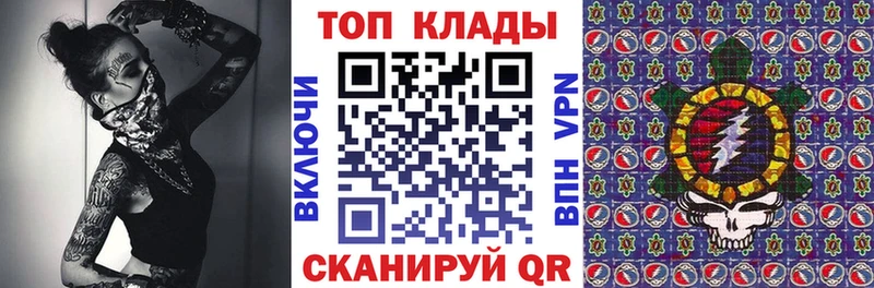 Наркошоп купить A-PVP Канабис Амфетамин ГАШИШ КОКАИН МЕФ Инсар