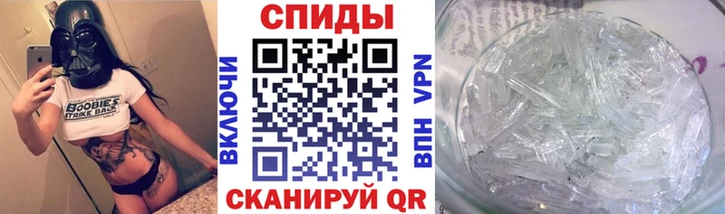 Купить  Инсар  Amphetamine Premium 