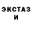 АМФЕТАМИН Розовый Yelyzaveta Mishtak