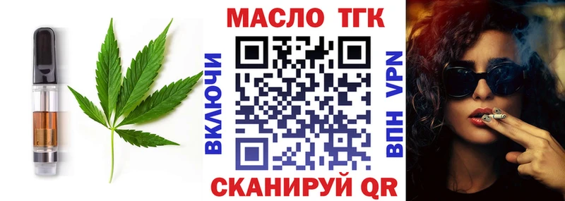 Купить закладки  Инсар  Печенье с ТГК марихуана 