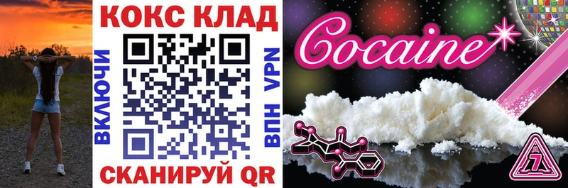 Купить где  Инсар  КОКАИН Перу 