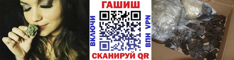 Купить  Инсар  ГАШИШ Ice-O-Lator 