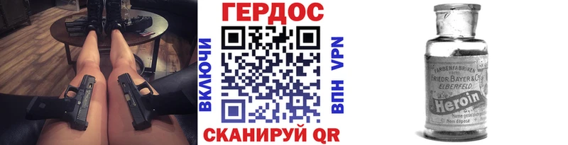 ГЕРОИН Афган  Купить где  Инсар 