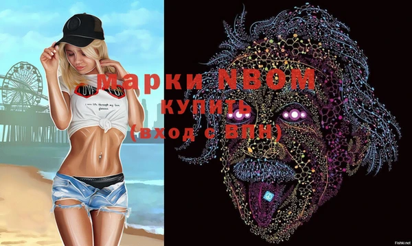 меф VHQ Вязники