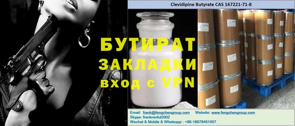 меф VHQ Вязники