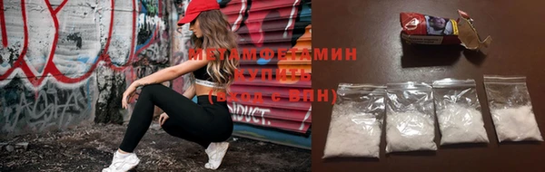 мет Вяземский