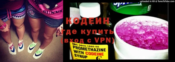 мет Вяземский