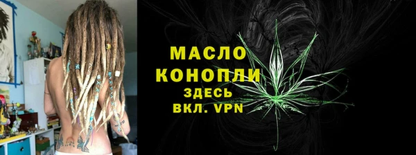 мет Вяземский