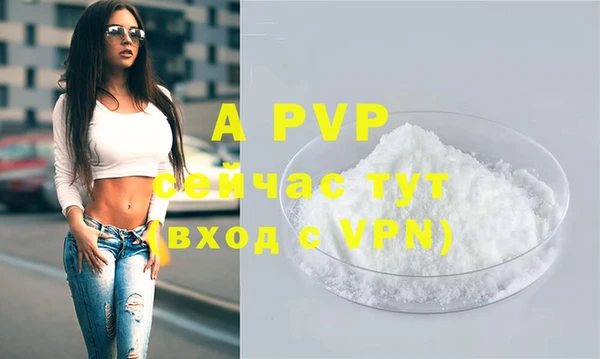 кокаин перу Вязьма