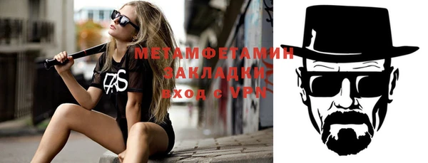 мет Вяземский