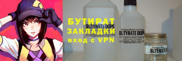 меф VHQ Вязники