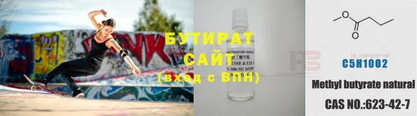 мет Вяземский