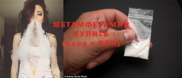 меф VHQ Вязники