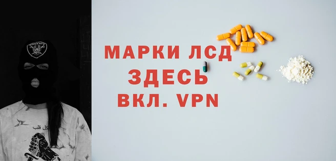 кокаин перу Вязьма