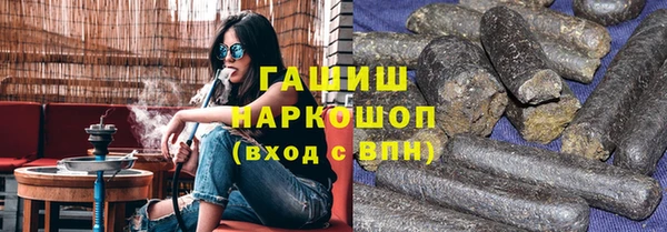 мет Вяземский