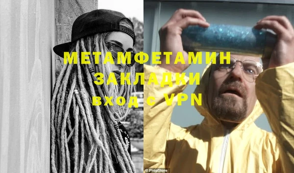 меф VHQ Вязники