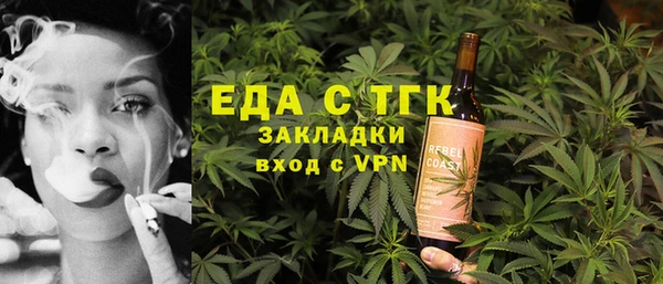 мет Вяземский