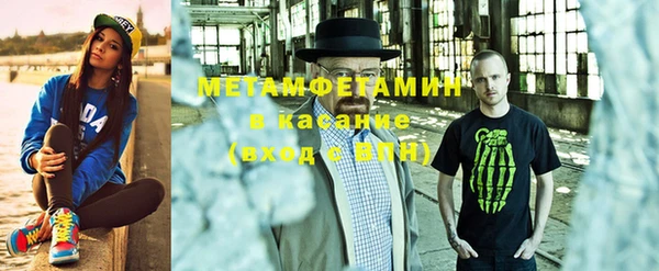 мет Вяземский