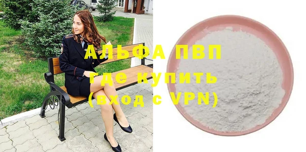 меф VHQ Вязники