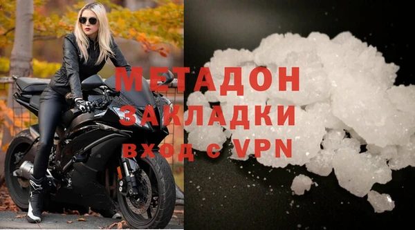 мет Вяземский