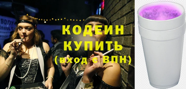 кокаин перу Вязьма