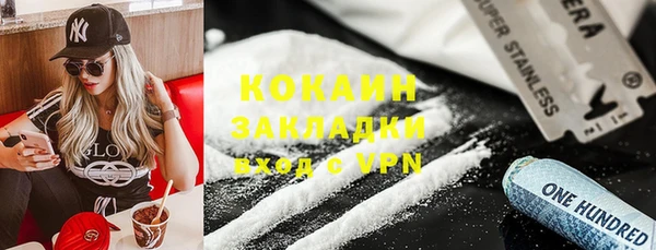 кокаин перу Вязьма