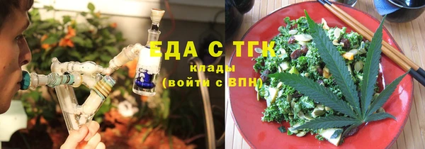 мет Вяземский