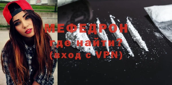 меф VHQ Вязники