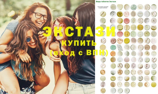 меф VHQ Вязники