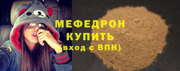 меф VHQ Вязники