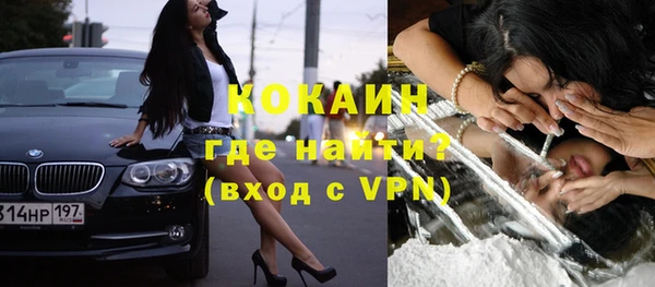 мет Вяземский