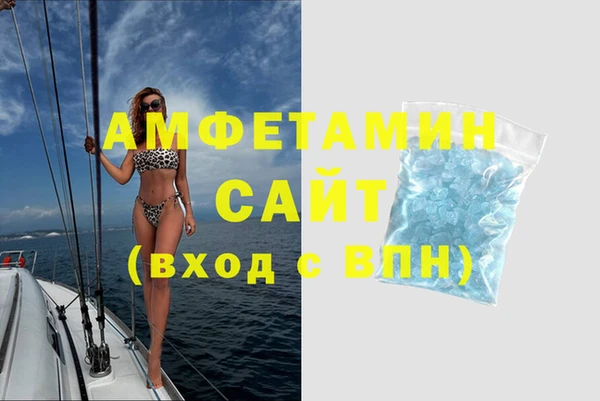 меф VHQ Вязники