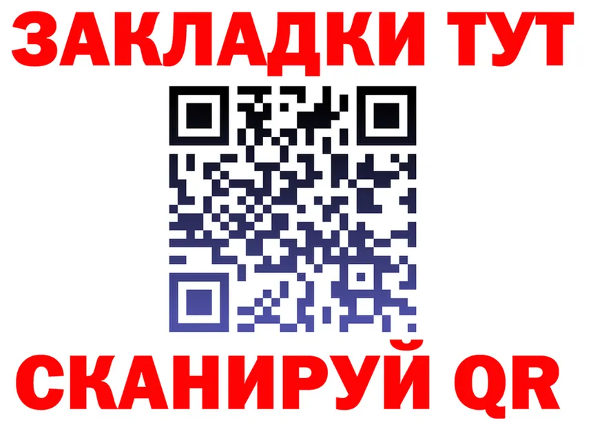 МЕТАДОН мёд зеркало площадка hydra Инсар