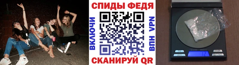 Первитин Methamphetamine  Купить закладки  Инсар 