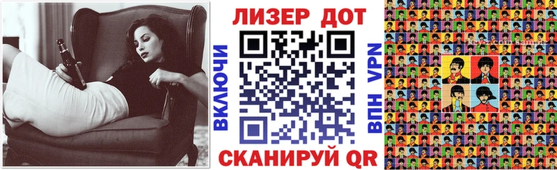 Купить где  Инсар  Марки NBOMe 1,8мг 
