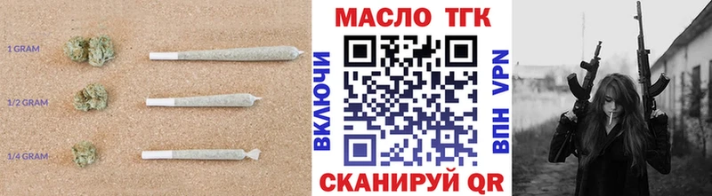 Купить где  Инсар  Дистиллят ТГК THC oil 